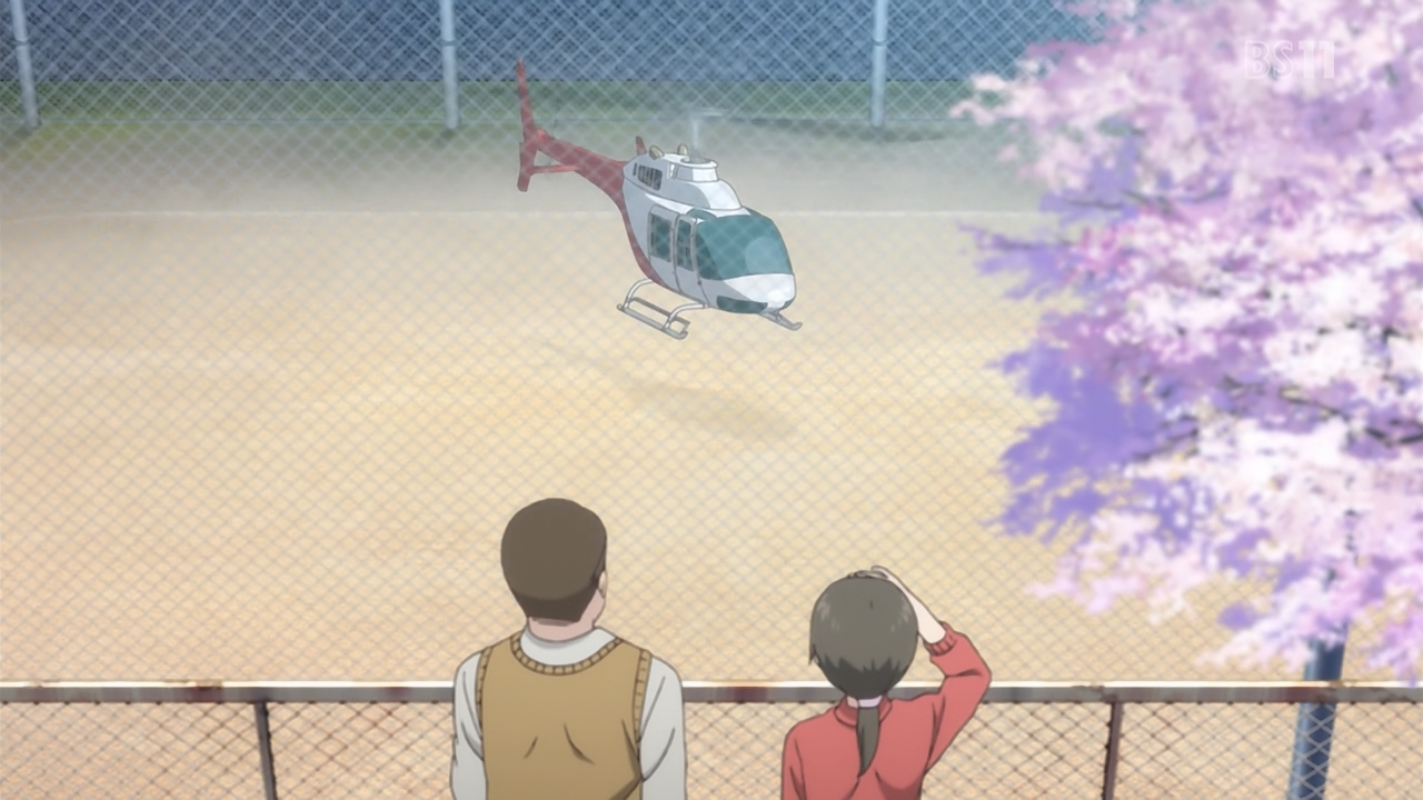 RDG: Red Data Girl (Aozora)